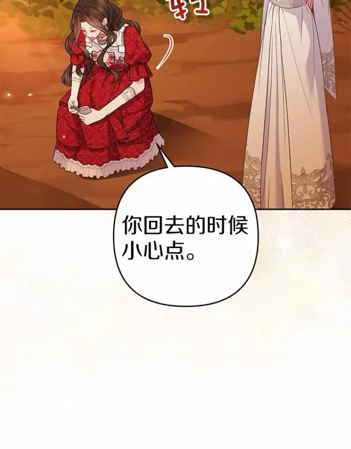 漫画《所以我和废皇太子结婚了》26.重返大海第62张图