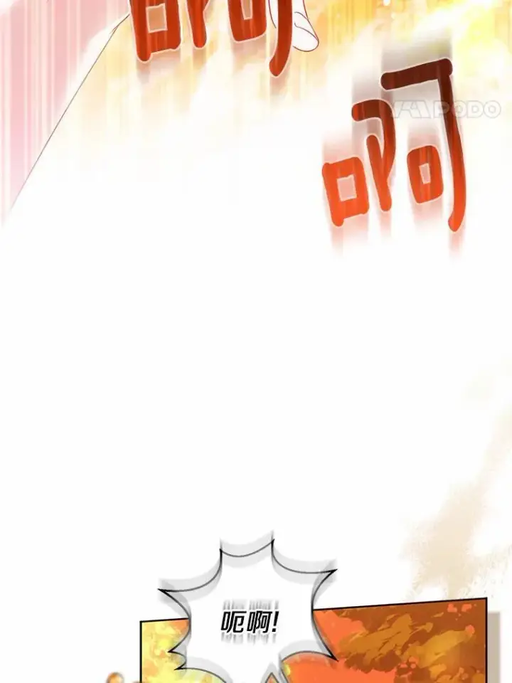 漫画《所以我和废皇太子结婚了》26.重返大海第67张图