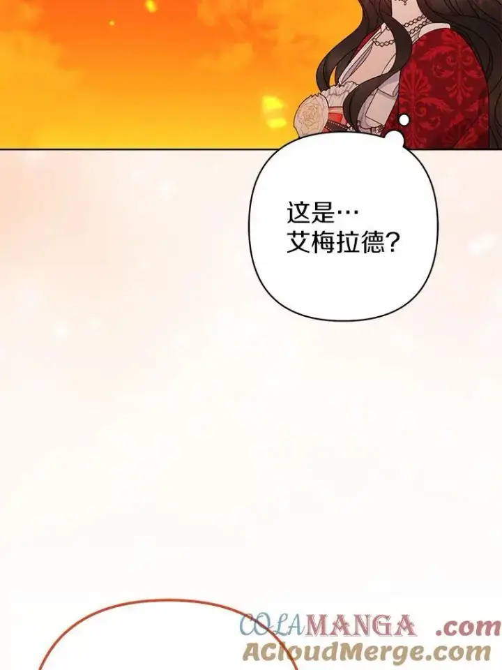 漫画《所以我和废皇太子结婚了》26.重返大海第81张图