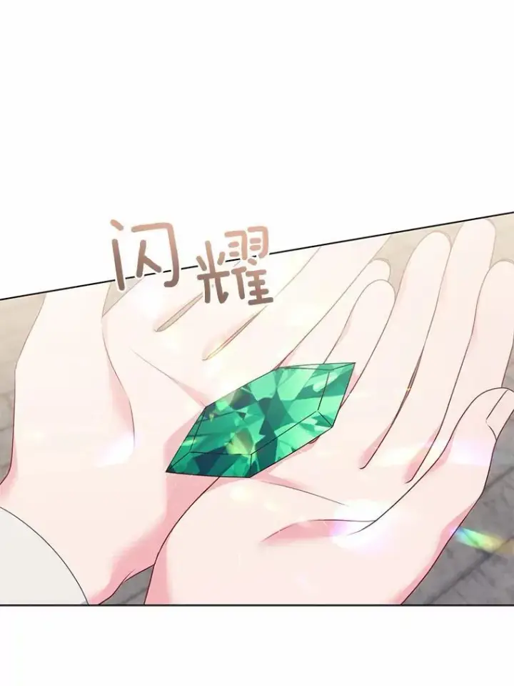 漫画《所以我和废皇太子结婚了》26.重返大海第87张图