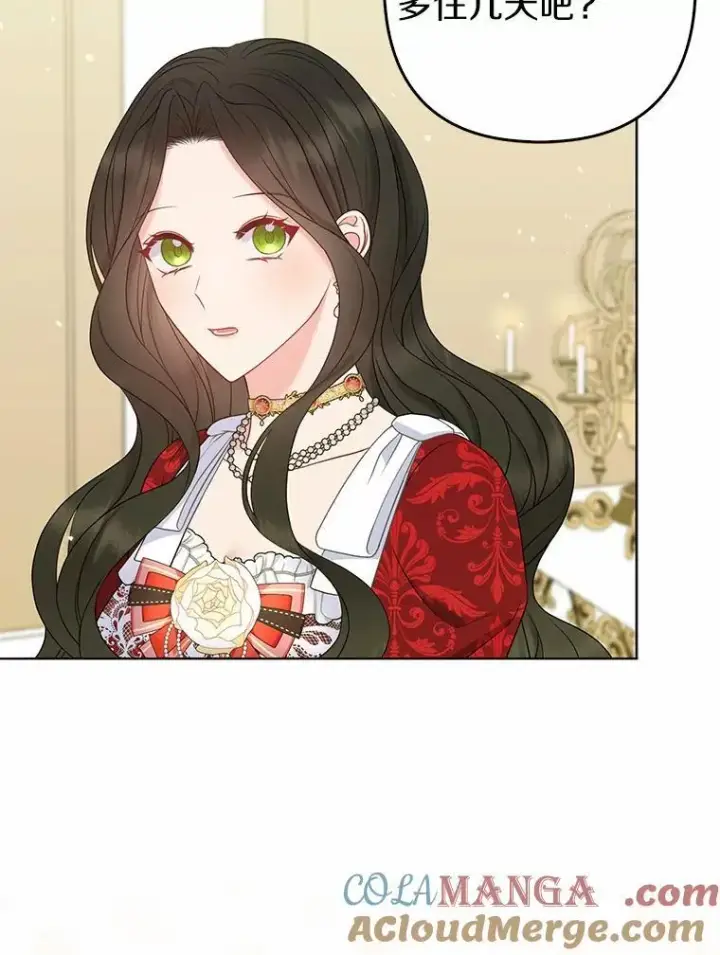 漫画《所以我和废皇太子结婚了》26.重返大海第9张图