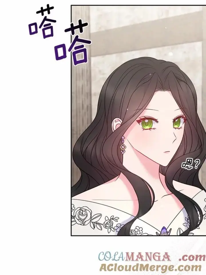 漫画《所以我和废皇太子结婚了》26.重返大海第93张图