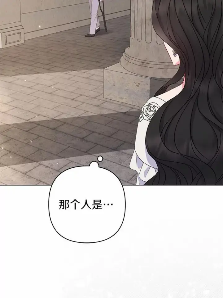 漫画《所以我和废皇太子结婚了》26.重返大海第95张图