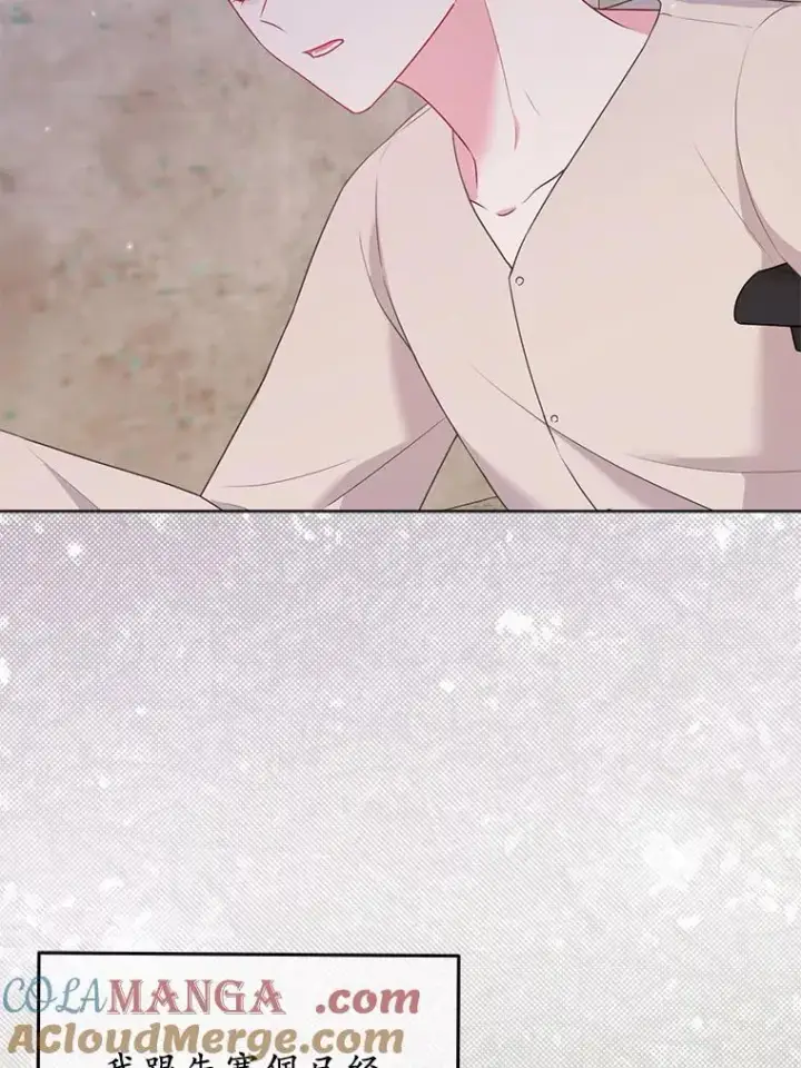 漫画《所以我和废皇太子结婚了》26.重返大海第97张图