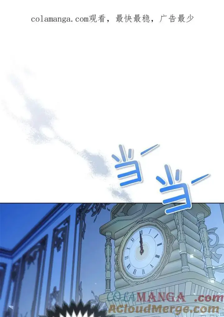 《所以我和废皇太子结婚了》27.午夜幽会图116