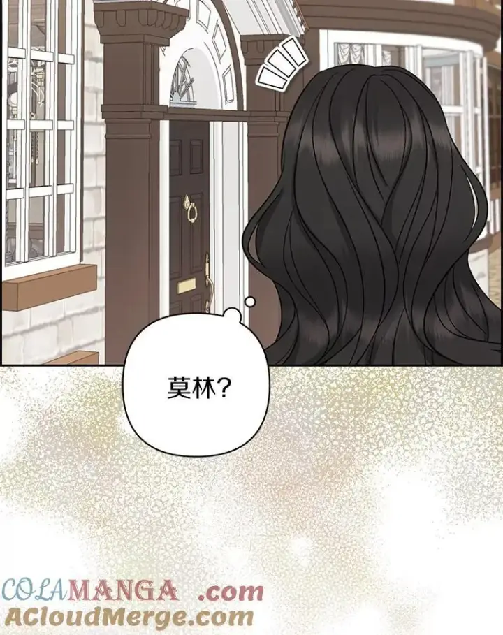 《所以我和废皇太子结婚了》27.午夜幽会图33