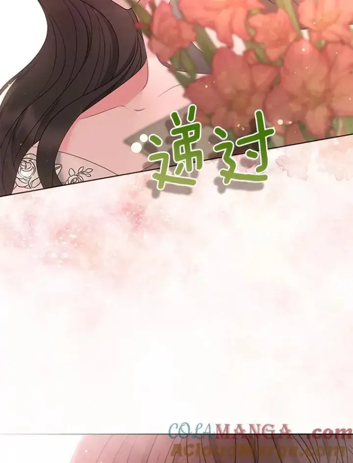 《所以我和废皇太子结婚了》27.午夜幽会图69