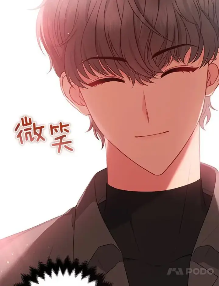 《所以我和废皇太子结婚了》27.午夜幽会图70