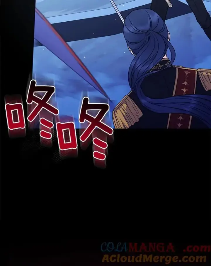 漫画《所以我和废皇太子结婚了》28.魔物来袭第101张图