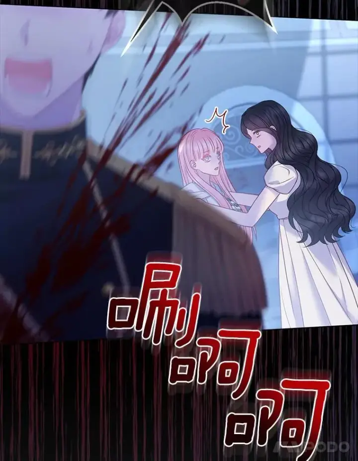 漫画《所以我和废皇太子结婚了》28.魔物来袭第111张图