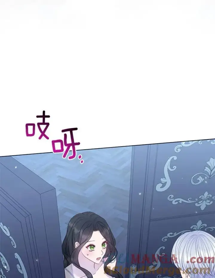漫画《所以我和废皇太子结婚了》28.魔物来袭第13张图