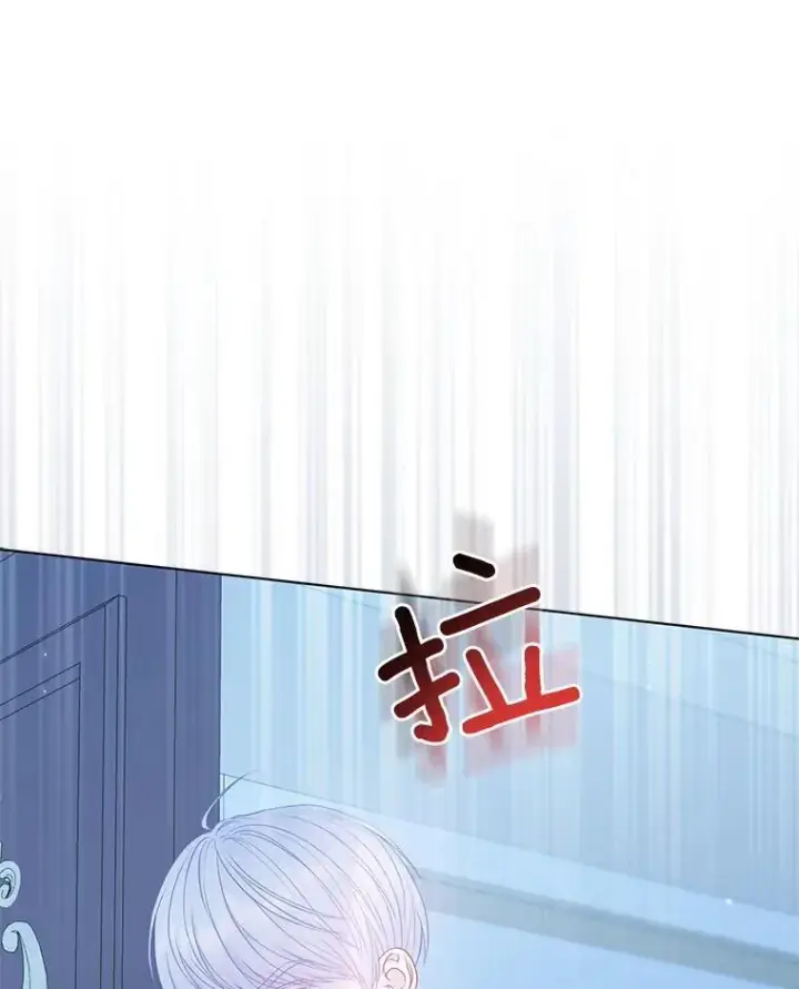 漫画《所以我和废皇太子结婚了》28.魔物来袭第16张图