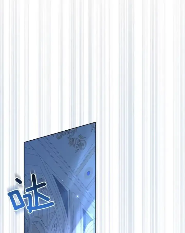 漫画《所以我和废皇太子结婚了》28.魔物来袭第60张图