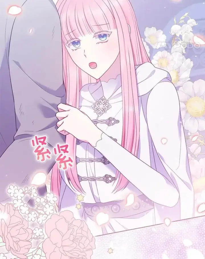 漫画《所以我和废皇太子结婚了》28.魔物来袭第94张图