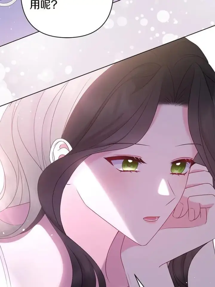 《所以我和废皇太子结婚了》29.恶魔的诅咒图104