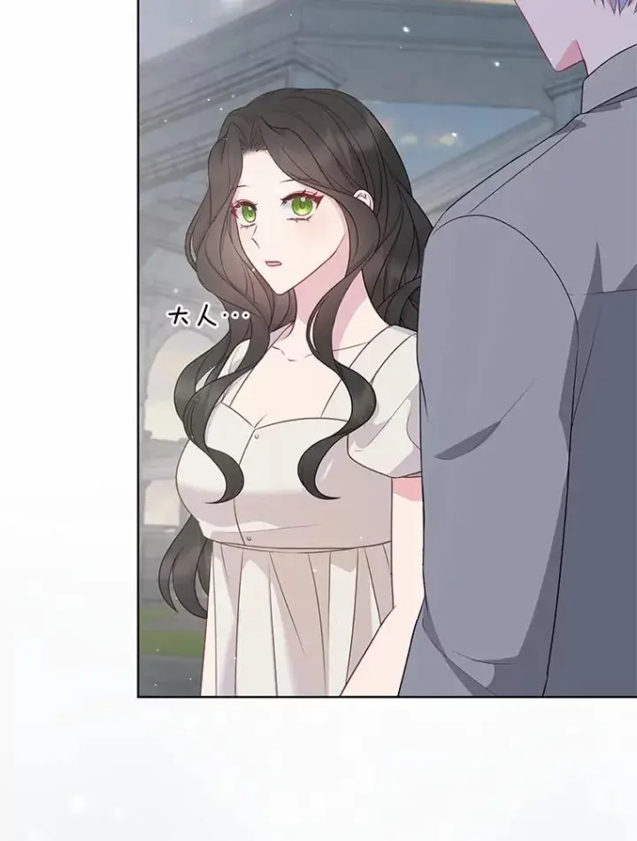 《所以我和废皇太子结婚了》29.恶魔的诅咒图51