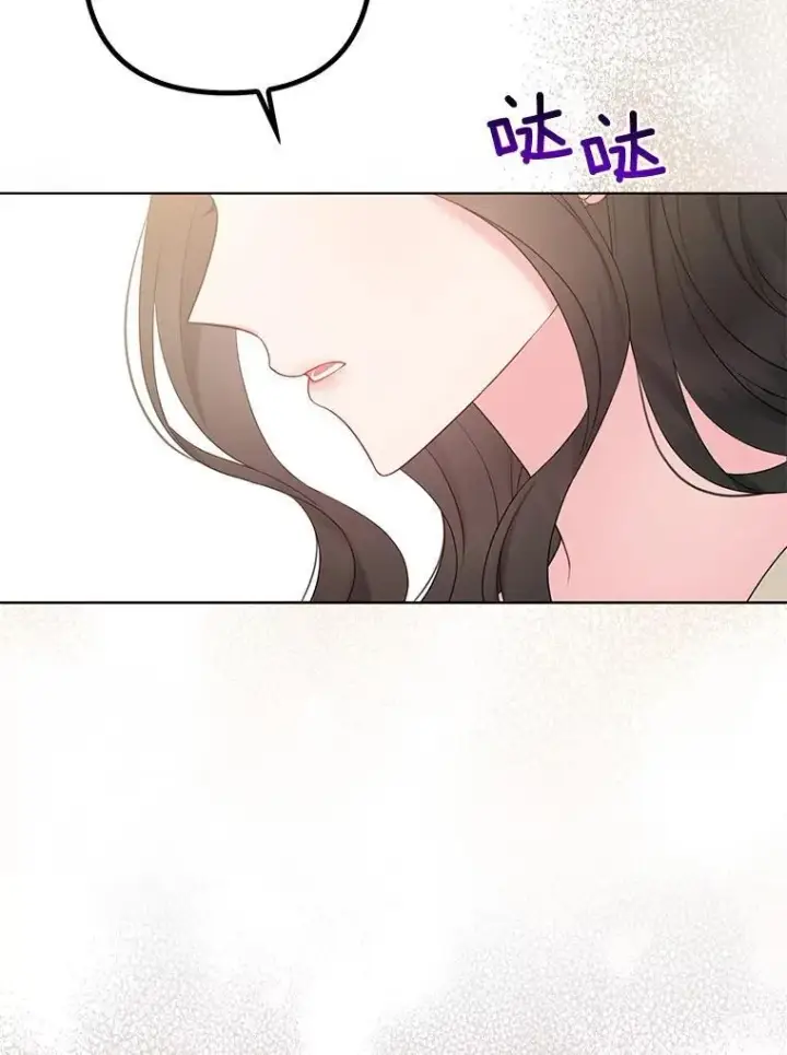 《所以我和废皇太子结婚了》30.一周之期图26