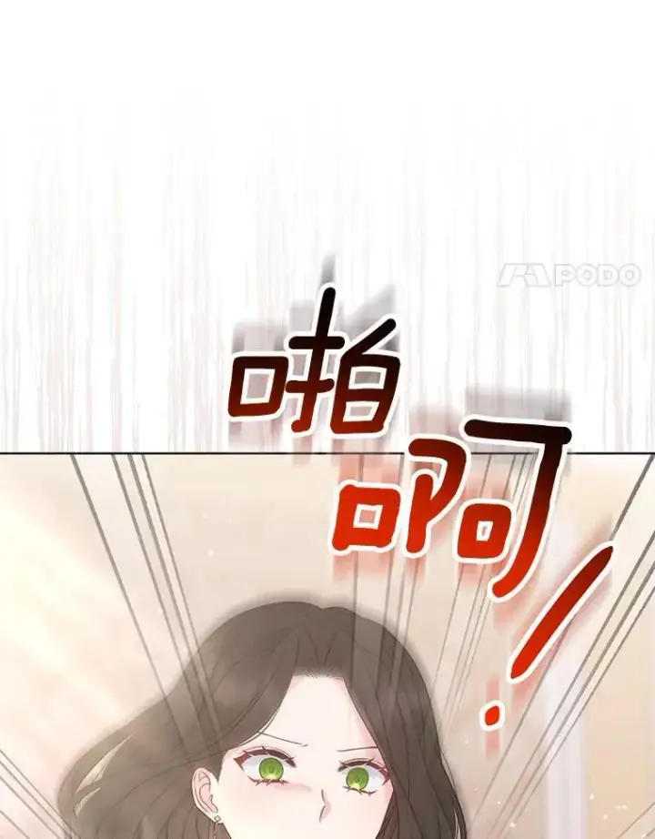 《所以我和废皇太子结婚了》30.一周之期图47