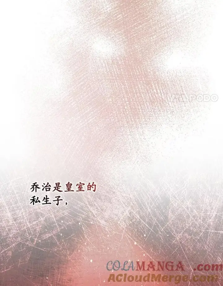 《所以我和废皇太子结婚了》30.一周之期图57