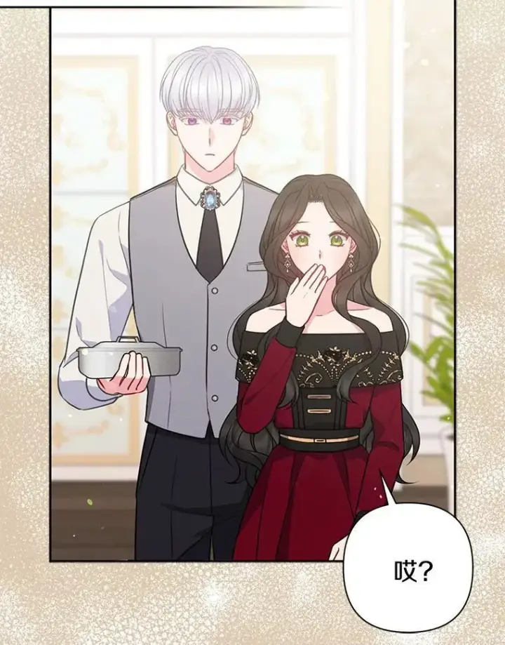 《所以我和废皇太子结婚了》30.一周之期图94