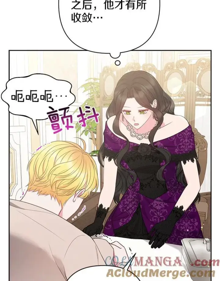 《所以我和废皇太子结婚了》30.一周之期图97