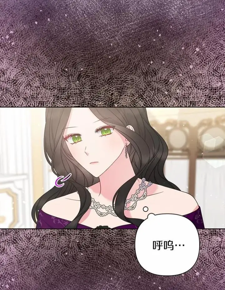 《所以我和废皇太子结婚了》31.未能送出的礼物图2