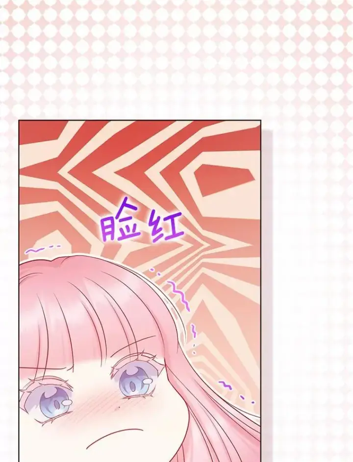 《所以我和废皇太子结婚了》31.未能送出的礼物图22