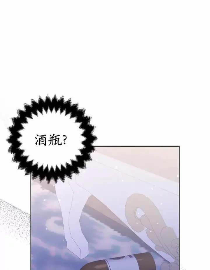 《所以我和废皇太子结婚了》31.未能送出的礼物图60