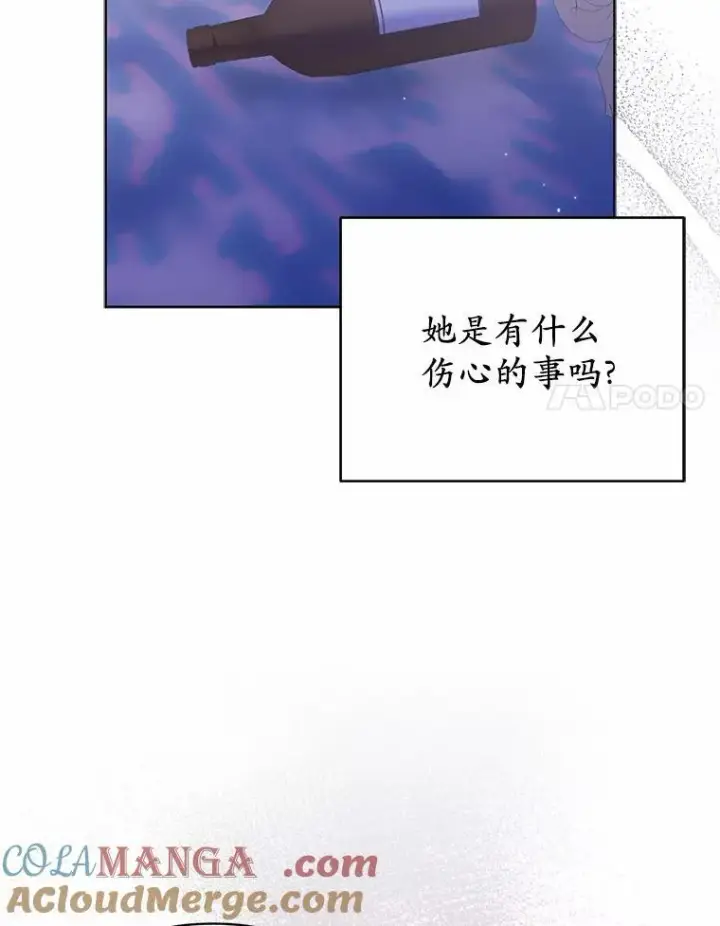 《所以我和废皇太子结婚了》31.未能送出的礼物图61