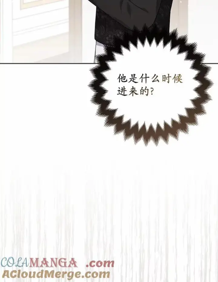 《所以我和废皇太子结婚了》31.未能送出的礼物图9