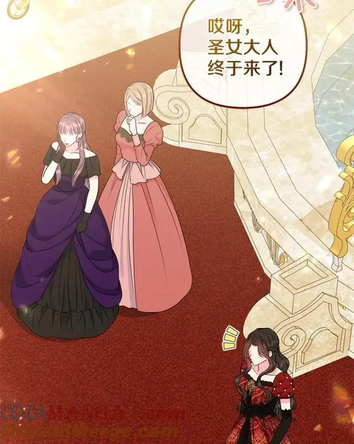 《所以我和废皇太子结婚了》32.修道院舞会图105