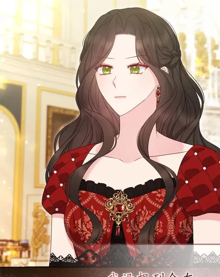 《所以我和废皇太子结婚了》32.修道院舞会图112