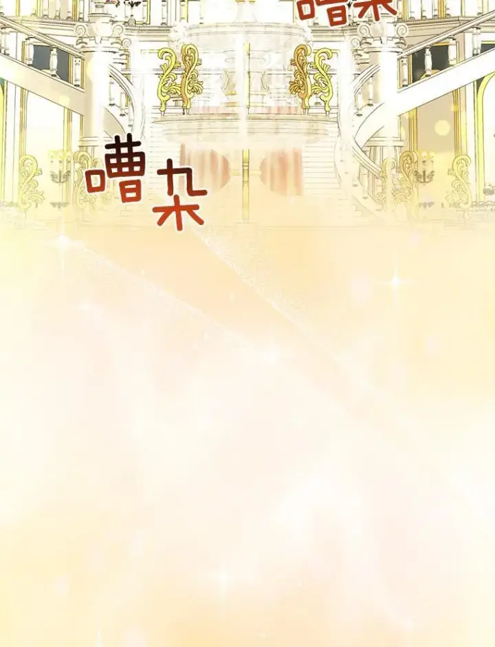 《所以我和废皇太子结婚了》32.修道院舞会图46