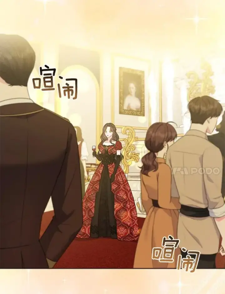 《所以我和废皇太子结婚了》32.修道院舞会图47