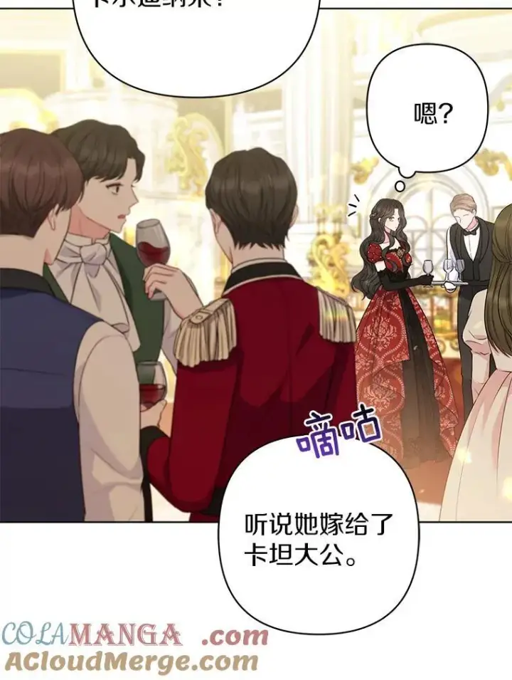 《所以我和废皇太子结婚了》32.修道院舞会图69