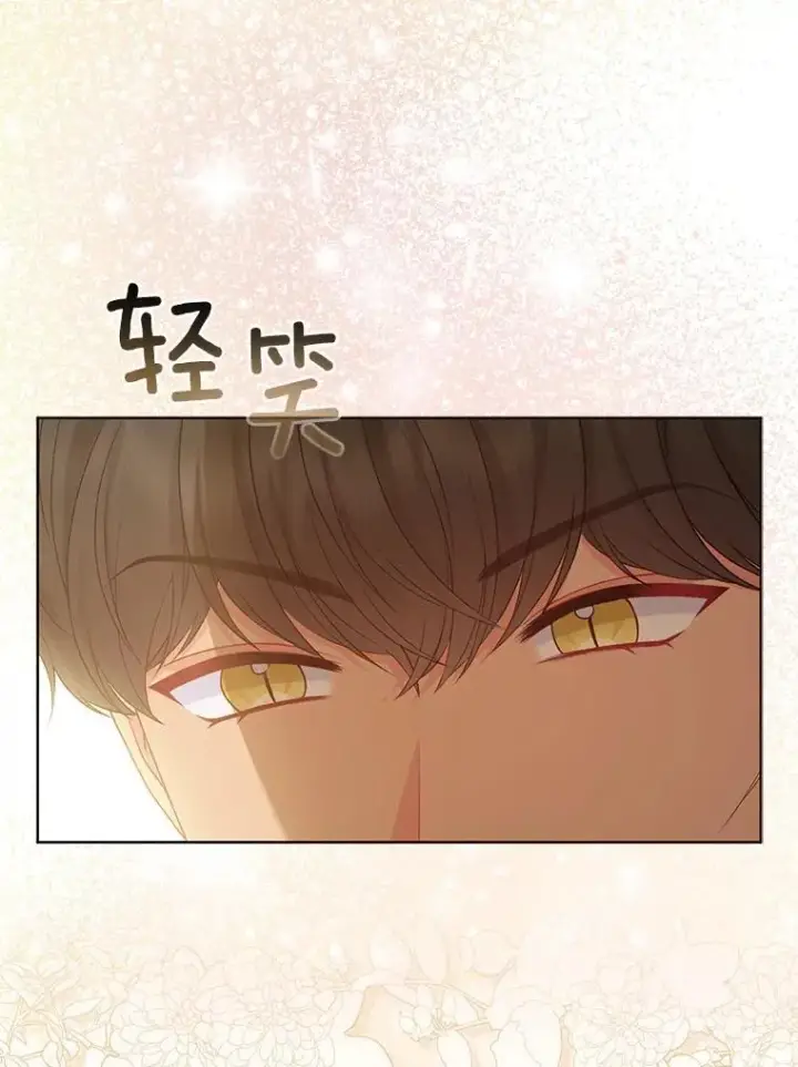 《所以我和废皇太子结婚了》32.修道院舞会图92