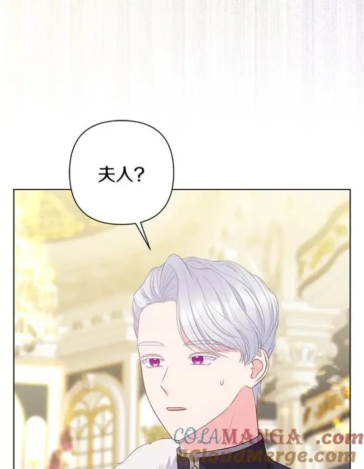 《所以我和废皇太子结婚了》33.不欢而散图21