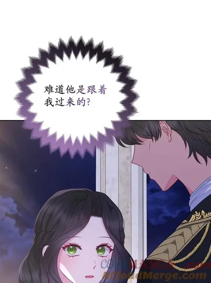 《所以我和废皇太子结婚了》33.不欢而散图45