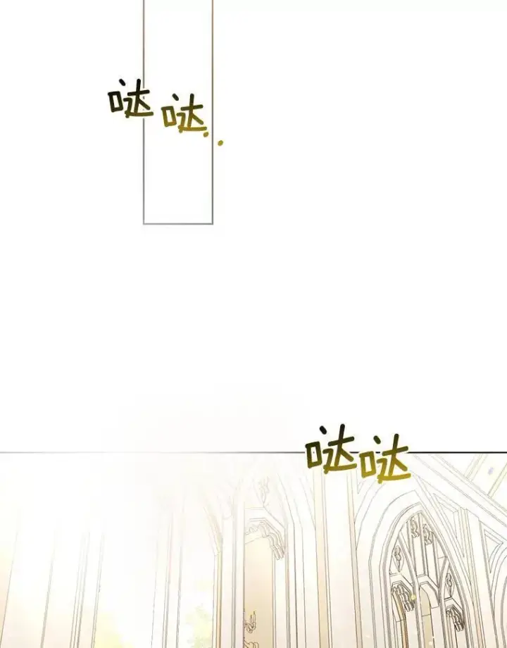 《所以我和废皇太子结婚了》33.不欢而散图91