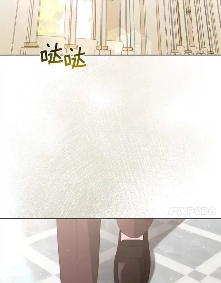 《所以我和废皇太子结婚了》33.不欢而散图92