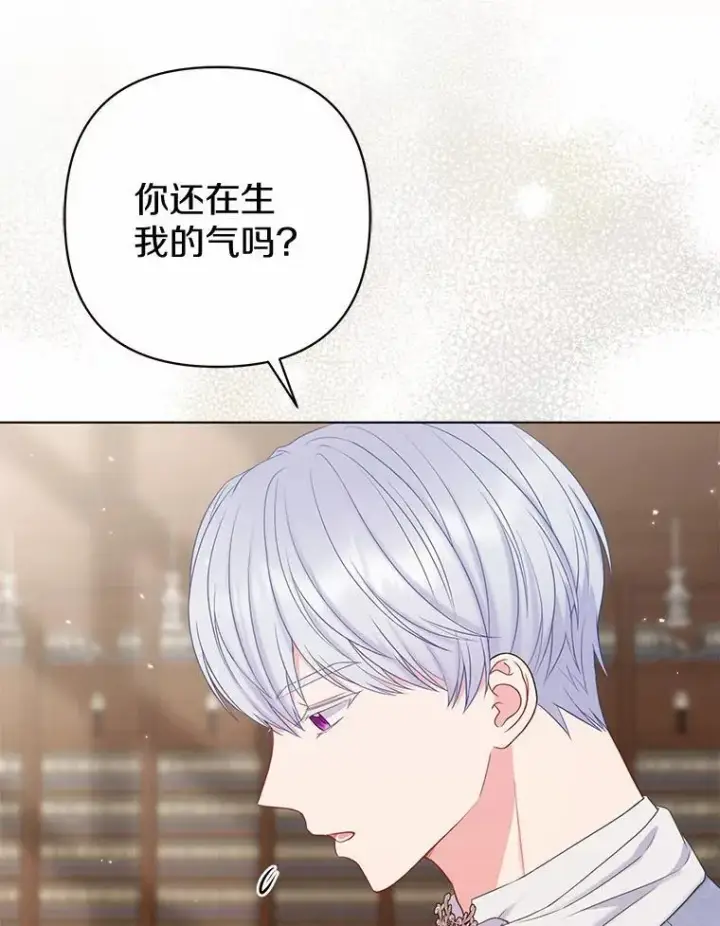 《所以我和废皇太子结婚了》34.地下监狱图12
