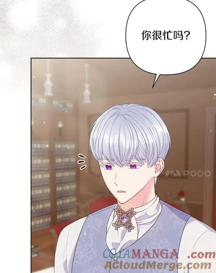 《所以我和废皇太子结婚了》34.地下监狱图17