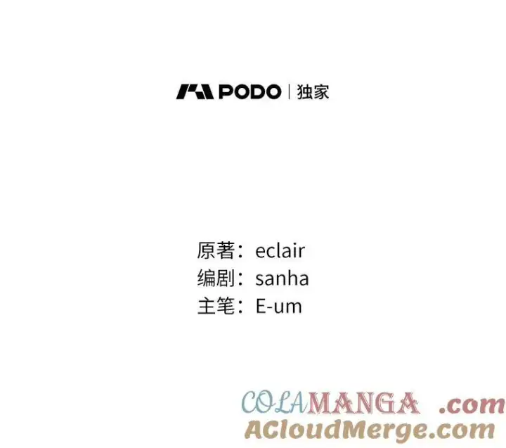 《所以我和废皇太子结婚了》34.地下监狱图25