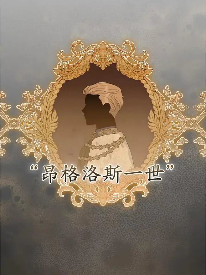 《所以我和废皇太子结婚了》34.地下监狱图27