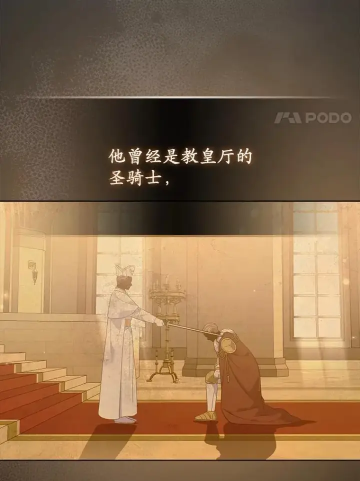 《所以我和废皇太子结婚了》34.地下监狱图28