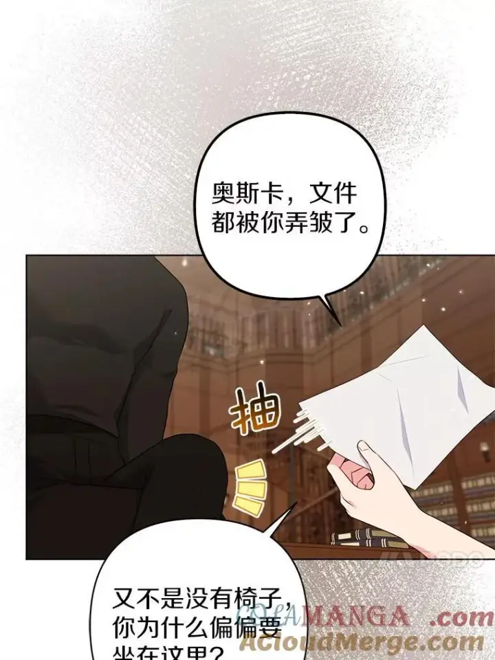 《所以我和废皇太子结婚了》34.地下监狱图37