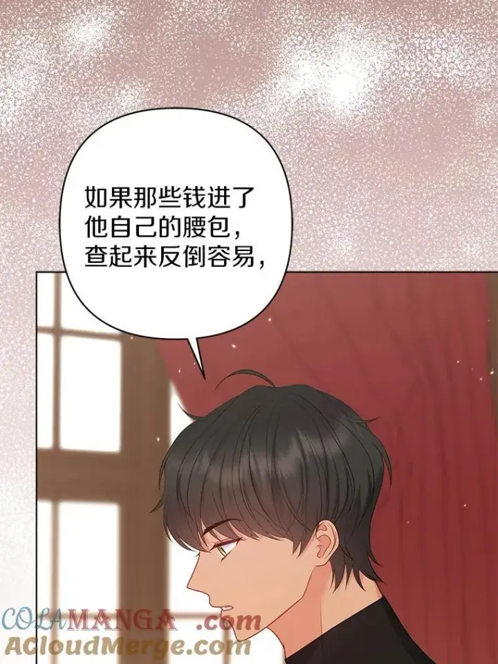 《所以我和废皇太子结婚了》34.地下监狱图45