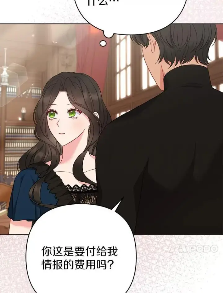 《所以我和废皇太子结婚了》34.地下监狱图66