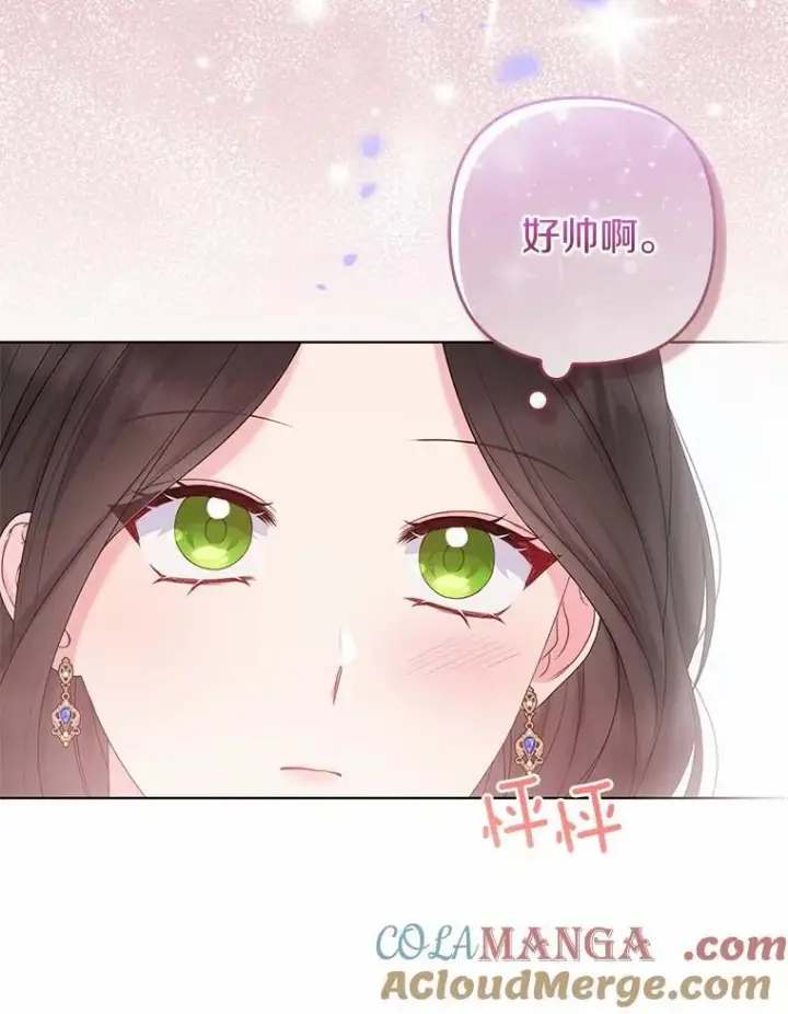 《所以我和废皇太子结婚了》34.地下监狱图9