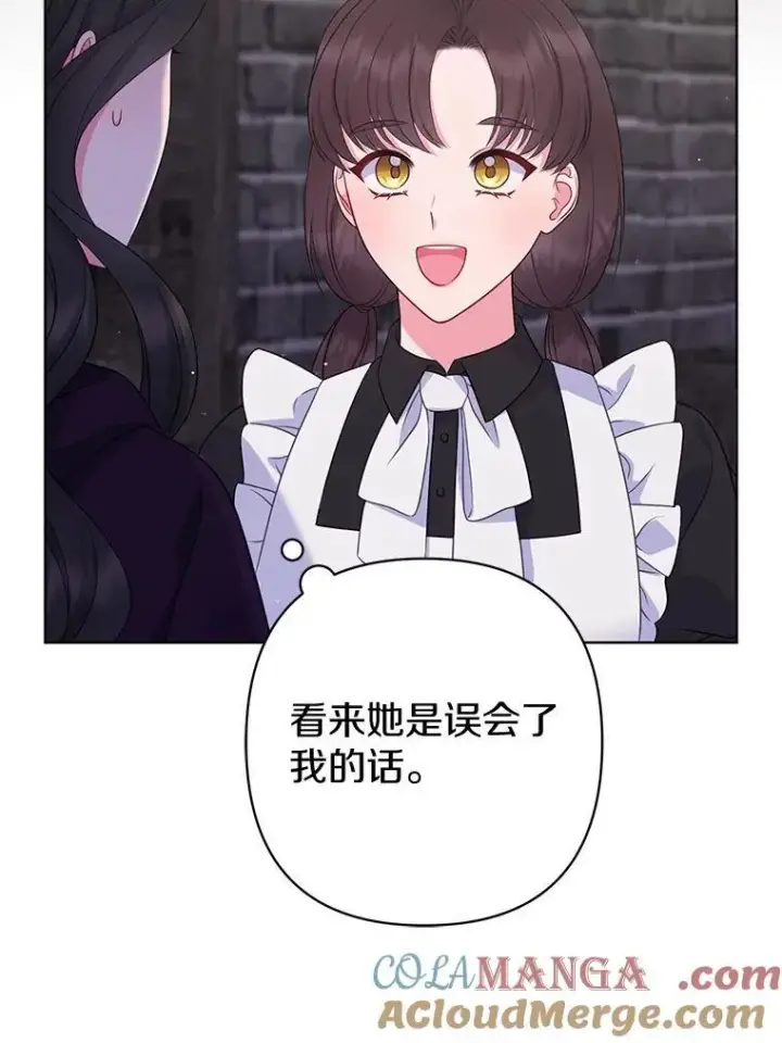 《所以我和废皇太子结婚了》34.地下监狱图93